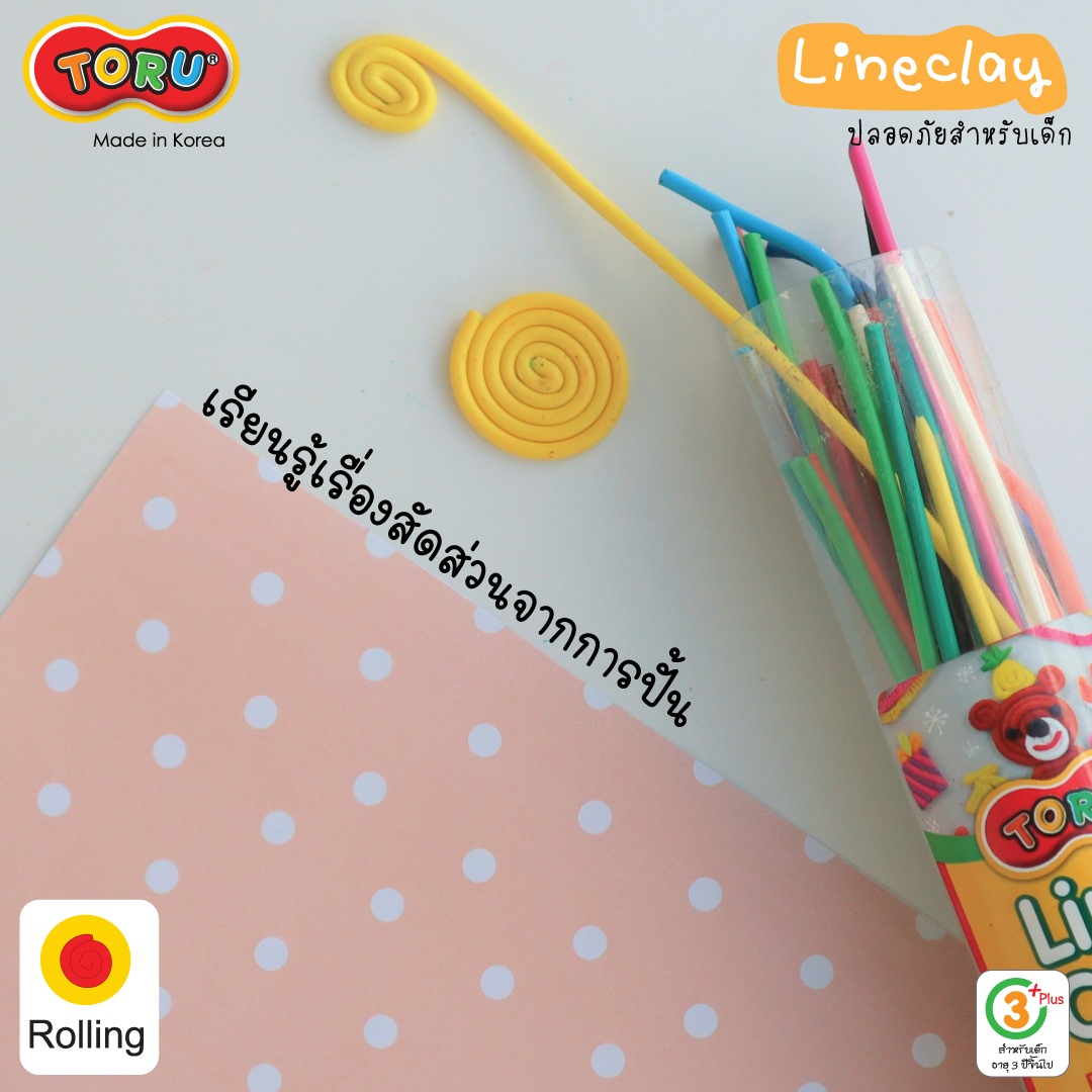 ดินปั้นแบบเส้น 12 สี TORU TR-LINECLAY12