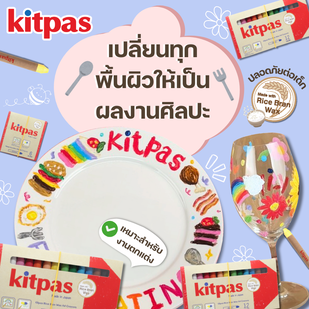 Plate-kitpas-5