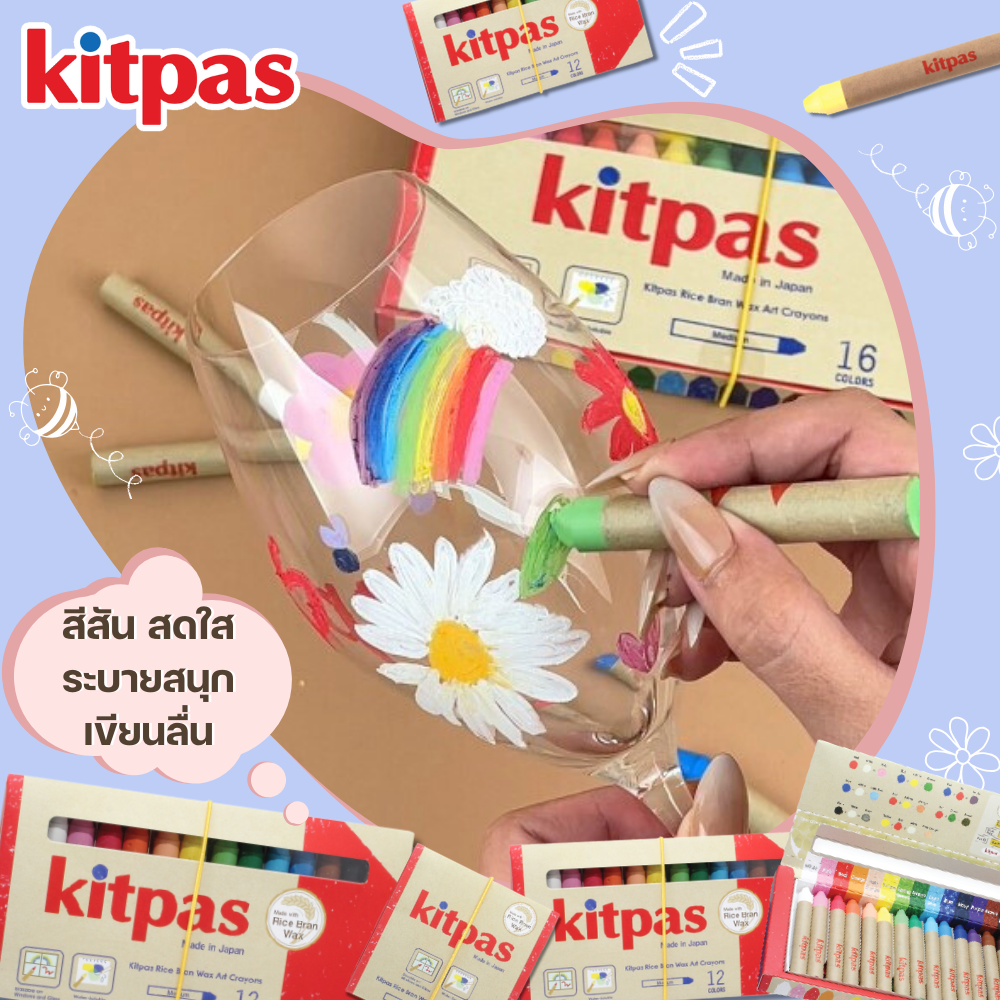 Plate-kitpas-2